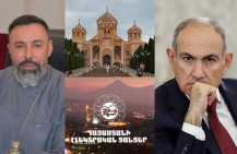 Почему именно церкви Святого Григория Просветителя предоставлена скидка на электроэнергию?