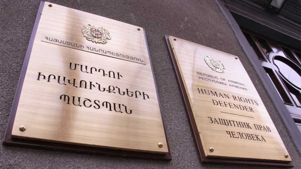 Խստորեն դատապարտելի երևույթ է. ՄԻՊ-ը՝ քաղաքապետարանում տեղի ունեցածի մասին