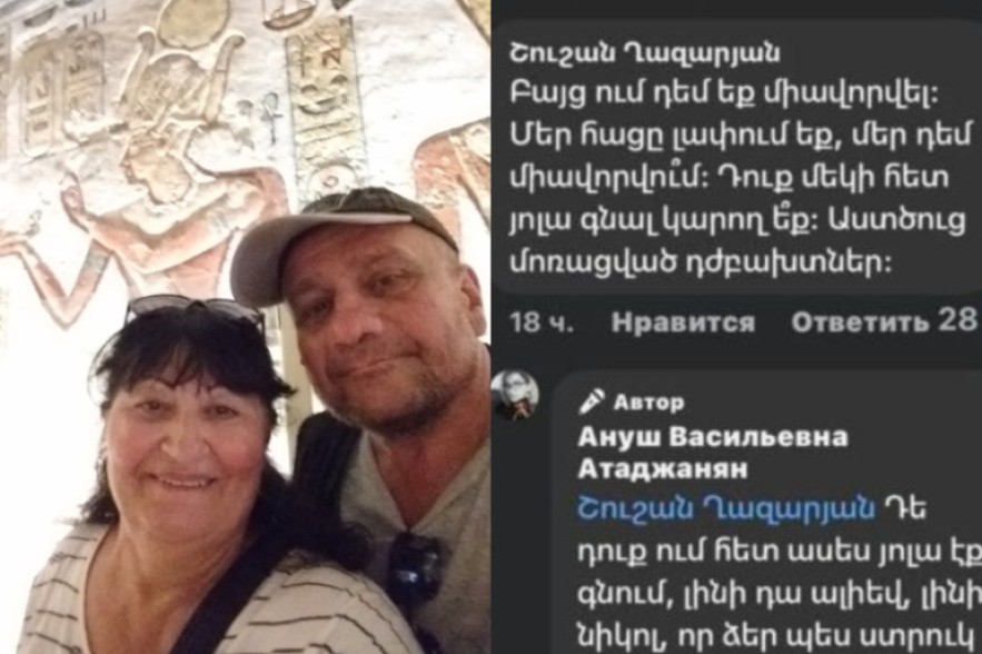 «Ափսոսում եմ, որ իմ մեկնաբանությունը ցավ և տհաճություն Է պատճառել արցախցիներին»․ Հանրային ռադիոյի տնօրենի կին