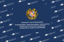 Մրցակցության հանձնաժողովը 2024-ին հարուցել է 277 վարույթ, տուգանքները գերազանցել են 3 մլրդ դրամը