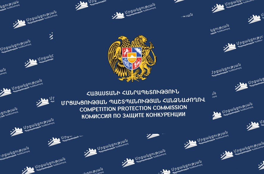Մրցակցության հանձնաժողովը 2024-ին հարուցել է 277 վարույթ, տուգանքները գերազանցել են 3 մլրդ դրամը