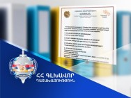 Общине Масис возвращён земельный участок стоимостью около 180 000 долларов США