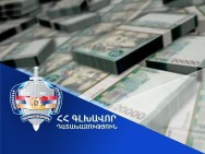Պետությանը պատճառված 1.603.000 ԱՄՆ դոլարին համարժեք դրամ վնասը կհատուցվի