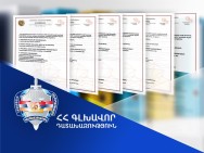Սյունիքի մարզի Մեղրի համայնքի սեփականության իրավունքն է վերականգնվել շուրջ 3.15 հա ընդհանուր մակերեսով 6 հողամասի նկատմամբ