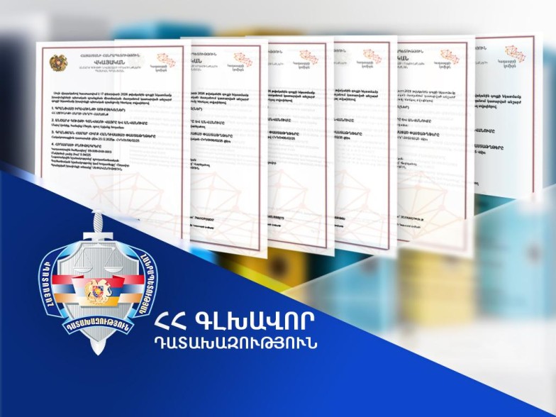 Սյունիքի մարզի Մեղրի համայնքի սեփականության իրավունքն է վերականգնվել շուրջ 3.15 հա ընդհանուր մակերեսով 6 հողամասի նկատմամբ