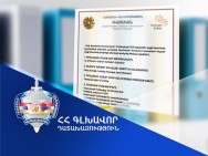 Արմավիրի մարզի Փարաքար համայնքին է վերադարձվել 0.2 հա մակերեսով հողամաս