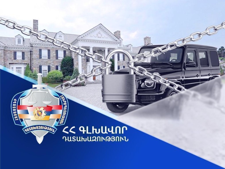 Դատախազությունը պահանջում է Վրթանես Հակոբյանից հօգուտ պետության բռնագանձել 1 անշարժ, 4 շարժական գույք
