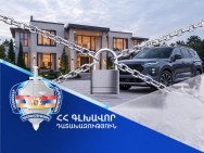 Դատախազությունը պահանջում է ԱԺ նախկին պատգամավոր Ռուբեն Հովսեփյանից հօգուտ պետության բռնագանձել 3 անշարժ գույք, շուրջ 237 միլիոն դրամ