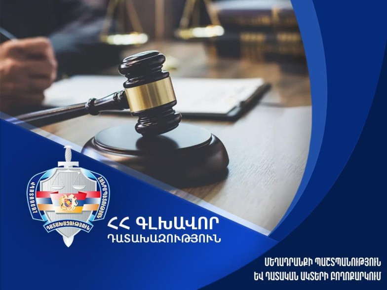Суд вынес обвинительный вердикт в отношении 4 лиц, похитивших несовершеннолетнюю девочку и совершивших в отношении неё насильственные действия сексуального характера