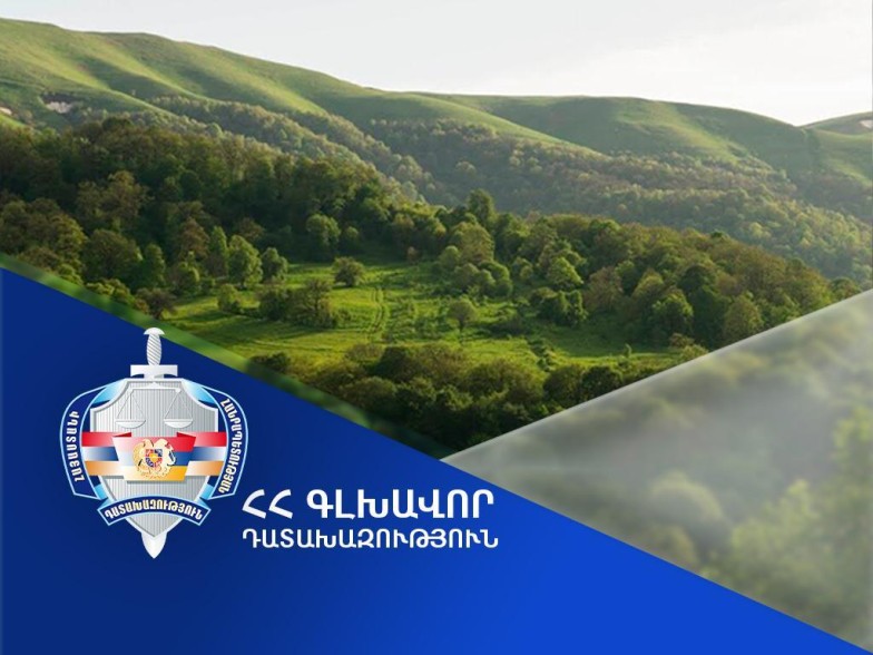 Հայաստանի տիրապետությանն է վերադարձվել Դիլիջանում գտնվող 12,4 միլիոն ԱՄՆ դոլար արժեքով, 67 հա մակերեսով հողատարածք