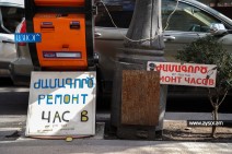 Փողոցային արվեստը՝ Երևանում. Ֆոտոռեպորտաժ