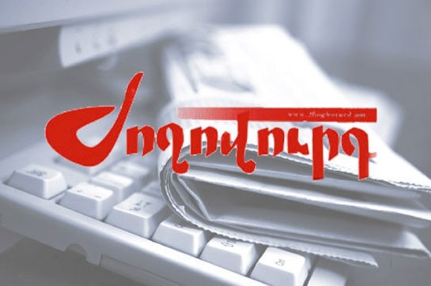 «Ժողովուրդ». Ո՞վ է վճարել ֆինանսների նախարարի կնոջ վոյաժի համար