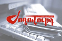 «Ժողովուրդ». Նախընտրական շրջանում օր օրի Հակակոռուպցիոն կոմիտեն նոր գաղտնալսումներ է հրապարակելու