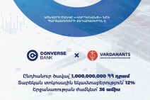 Կոնվերս Բանկը տեղաբաշխում է Վարդանանց ՆԲԿ պարտատոմսերը