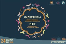 Երբ արվեստը դառնում է աղոթք՝ հանուն խաղաղության