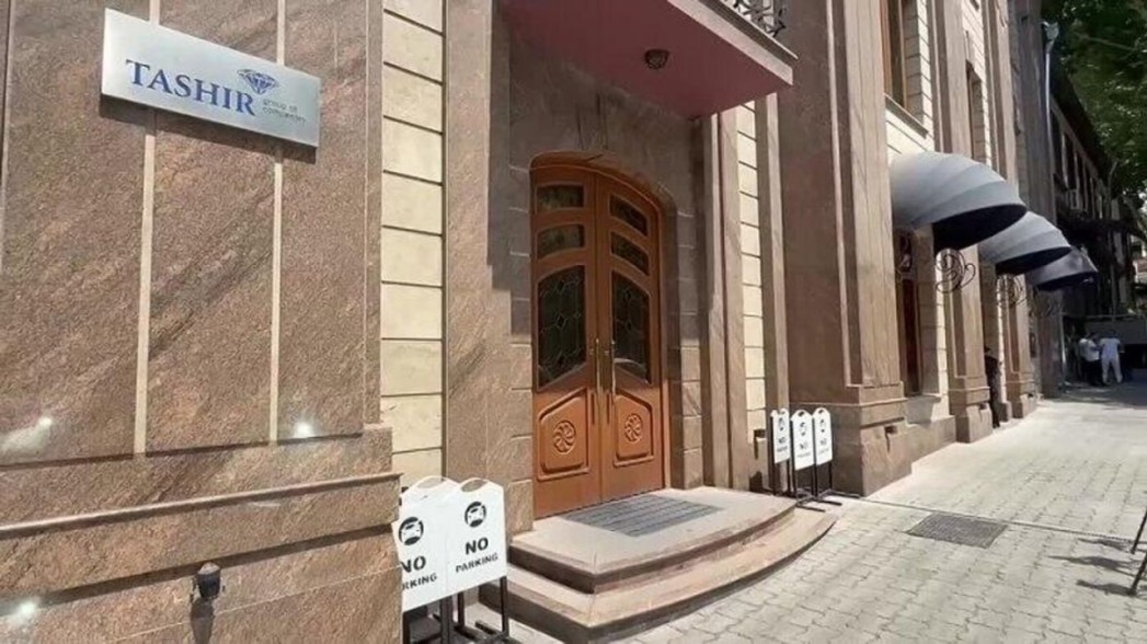 В «Ташир Групп» проводятся следственные действия по делу об отмывании денег и неуплаты налогов