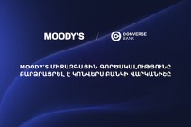 Moody's upgrades Converse Bank's ratings