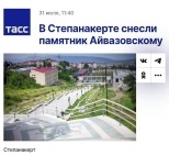 Риторика об армянскости Арцаха, звучащая из России, воспринимается бакинским диктатором как самая опасная и болезненная