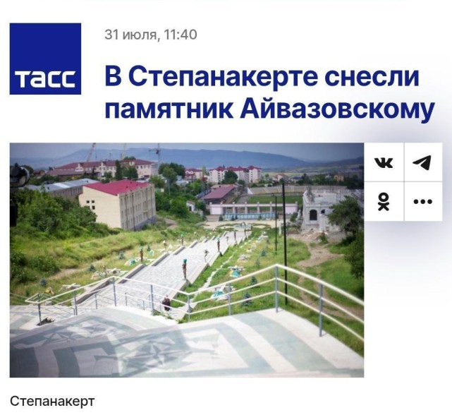 Риторика об армянскости Арцаха, звучащая из России, воспринимается бакинским диктатором как самая опасная и болезненная