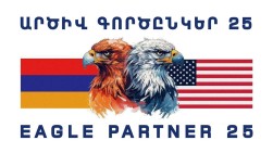 В Армении пройдут армяно-американские совместные учения «ОРЕЛ ПАРТНЕР-2025»