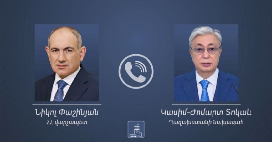 Благодаря вашим дальновидным подходам Казахстан сегодня играет значимую роль в региональных и мировых вопросах: Пашинян — Токаеву