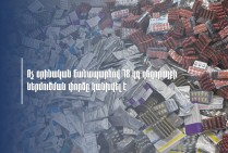 ՊԵԿ-ը կանխել է մաքսային հսկողությունից թաքցված 78 կգ դեղորայքի ներմուծման փորձը (Տեսանյութ)