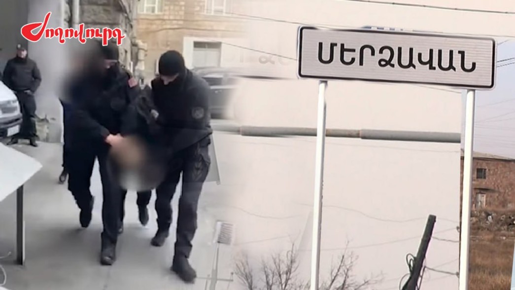 Քննչական կոմիտեն մտել է Մերձավանի մի շարք տներ․ խուզարկություններ են իրականացնում (տեսանյութ)