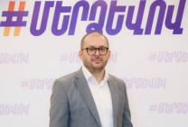 Рубен Мхитарян арестован на два месяца