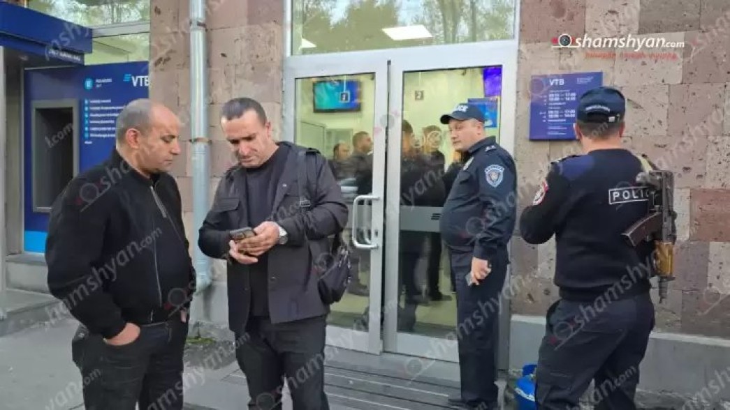 Мужчина, ограбивший вчера банк в Ереване, покинул Армению через контрольно-пропускной пункт Баграташен