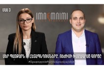 «Наша борьба и преследования — эпизод за эпизодом. Дело, отредактированное режимом: Часть 3» (видео)