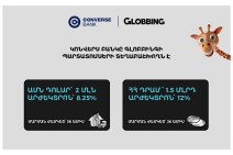 Կոնվերս Բանկը տեղաբաշխում է Գլոբբինգի պարտատոմսերը