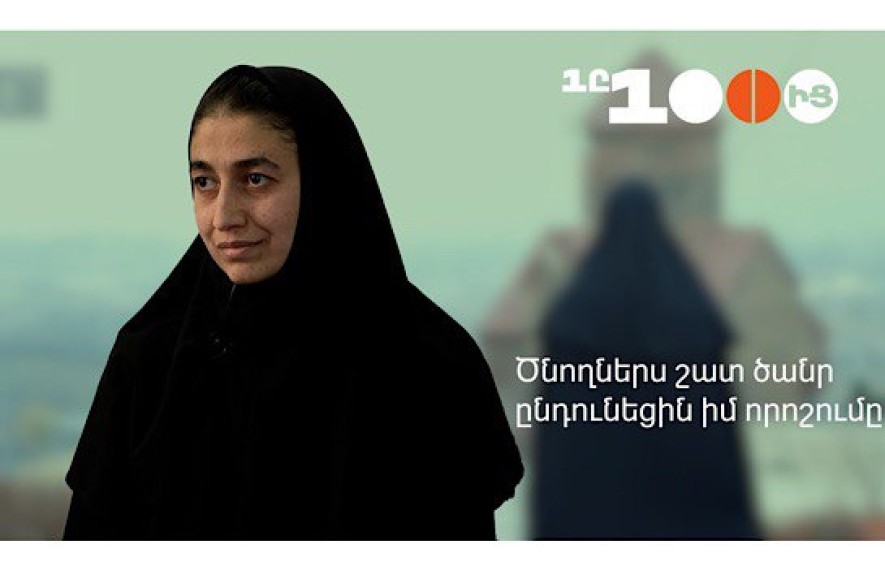 Я мечтала о большой семье, но оказалась перед выбором — сестра Азатуи (видео)