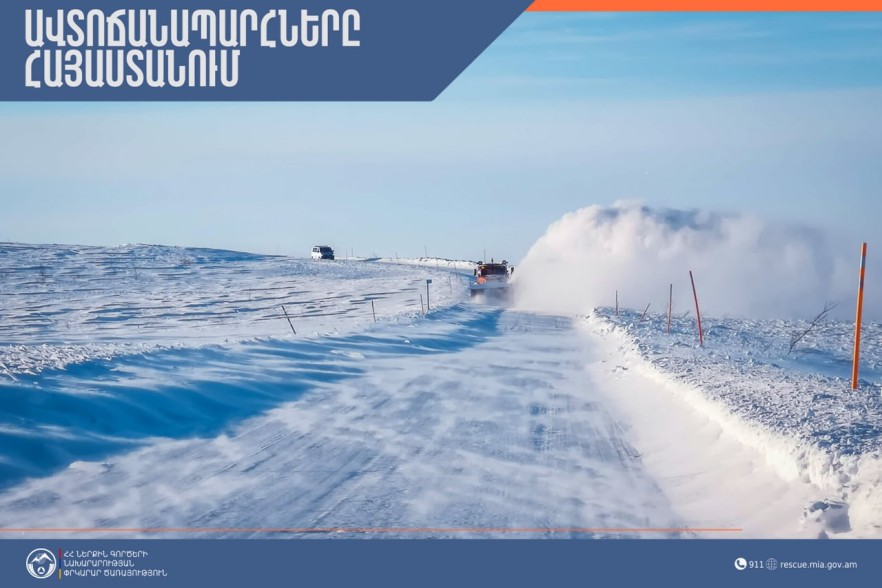 Ситуация на дорогах республики