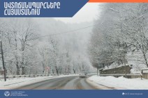 На автодорогах районов Арагац и Артик наблюдается метель