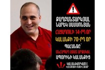 Narek’s health deteriorating amid hunger strike; transfer to hospital delayed for a week” – Astghik Matevosyan