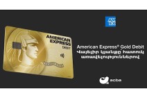 Acba bank launches the new American Express Gold Debit Card