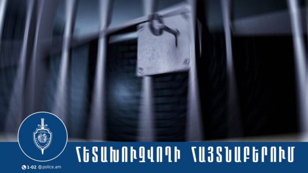 37-ամյա հետախուզվողի մոտ մեթամֆետամին տեսակի թմրամիջոց է հայտնաբերվել