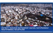 Balanced regional development in focus of Samvel Karapetyan (video)