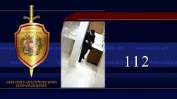 Որոնվում է տեսագրությունում պատկերված անձը