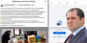 В селе министра обороны Сурена Папикяна под видом благотворительности раздают предвыборные взятки?