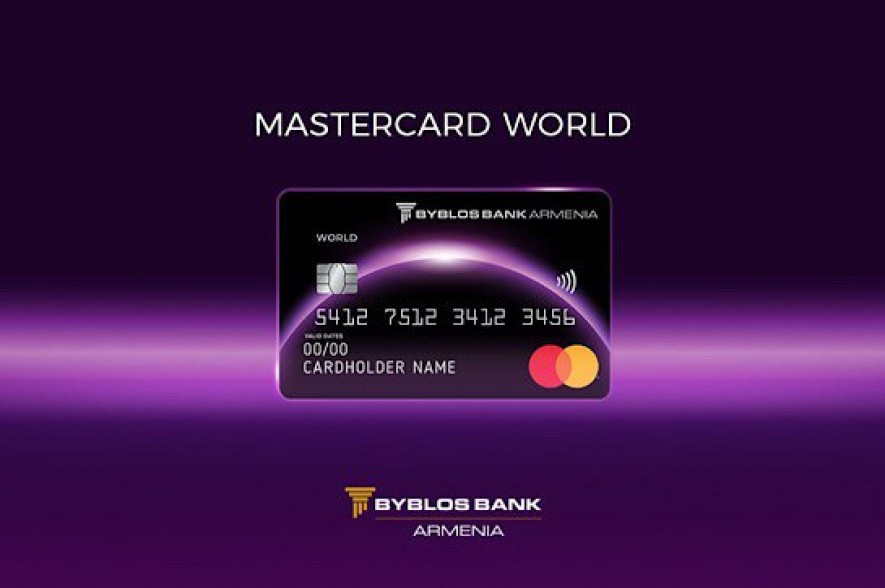 Byblos Bank Armenia introduces the Mastercard World card