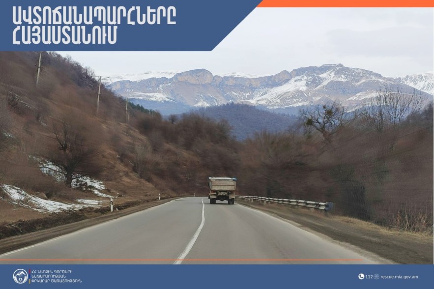 В Республике Армения автодороги в основном проходимы