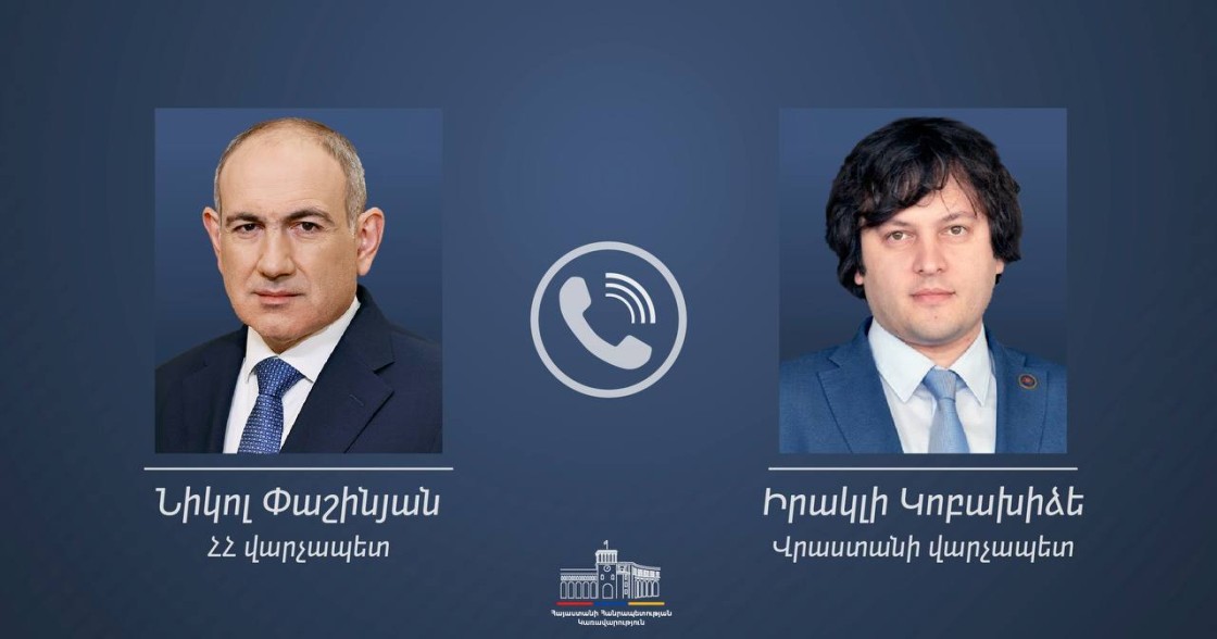 Pashinyan calls Georgian PM Kobakhidze to express condolences on the demise of Catholicos-Patriarch of All Georgia Ilia II