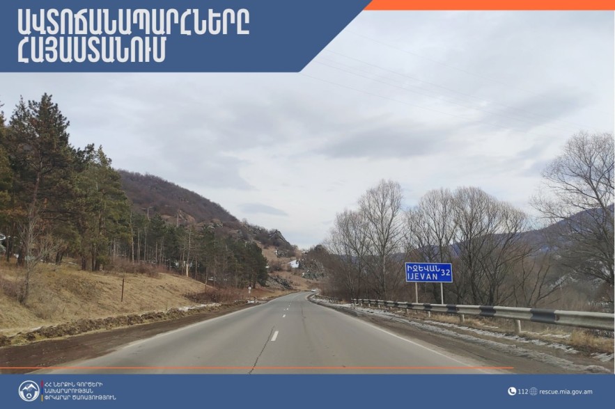 В Республике Армения автодороги в основном проходимы