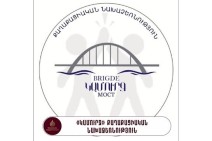 Гражданская инициатива «Мост» присоединилась к инициативе «Предложение для Армении»