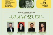 Երգիչ լինելը պատասխանատվություն է ու նվեր տիեզերքից․ Ադամ Բարրոն և ընկերները հանդես կգան «Անուրջներ» համերգով