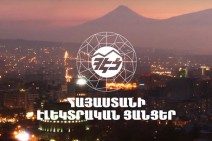 Предварительное следствие по уголовному производству в отношении владельца ЭСА и ещё двух лиц завершено — Следственный комитет