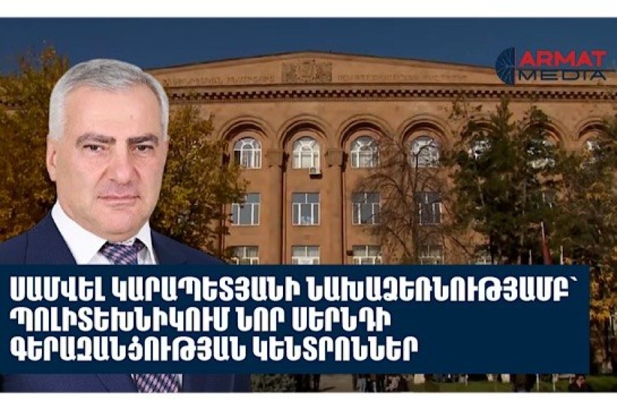 One of Samvel Karapetyan’s programs established a state-of-the-art center of excellence at the Polytechnic
