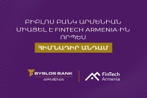 Բիբլոս Բանկ Արմենիան միացել է FinTech Armenia ասոցիացիային՝ որպես հիմնադիր անդամ