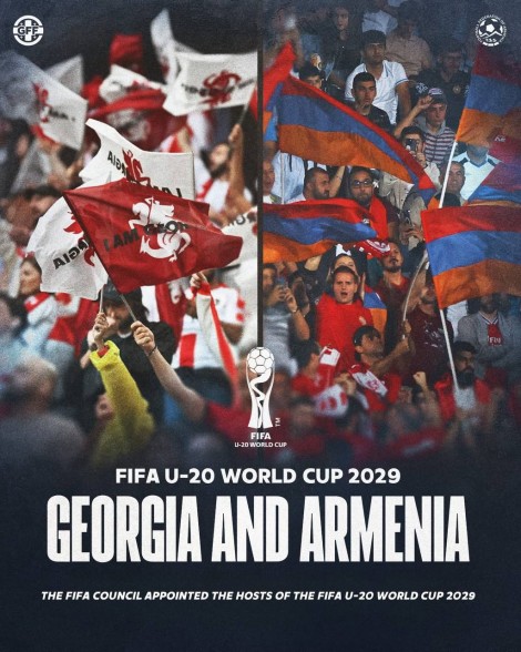 Чемпионат мира по футболу среди игроков до 20 лет 2029 года пройдет в Армении и Грузии